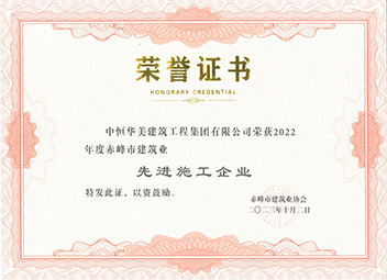 先進(jìn)施工 拷貝.jpg