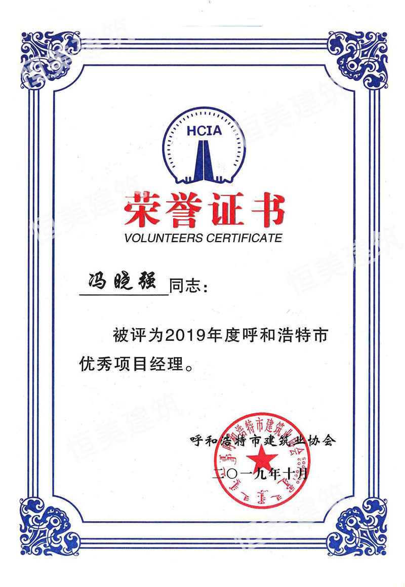 06_馮曉強d.jpg